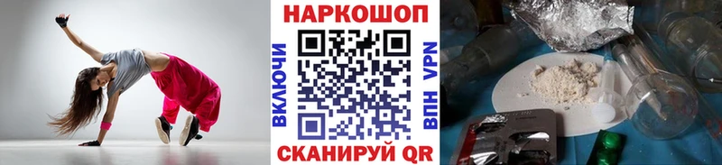 Купить закладку Каннабис  Альфа ПВП  Меф мяу мяу  Шелехов