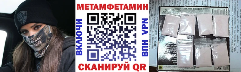Купить где  Шелехов  Амфетамин Premium 