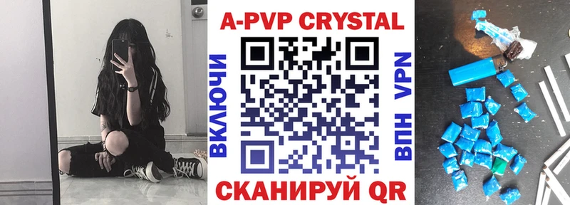 Alfa_PVP СК  Купить где  Шелехов 