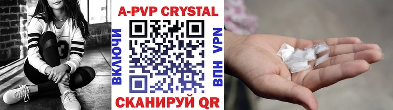 Alpha PVP Crystall Шелехов