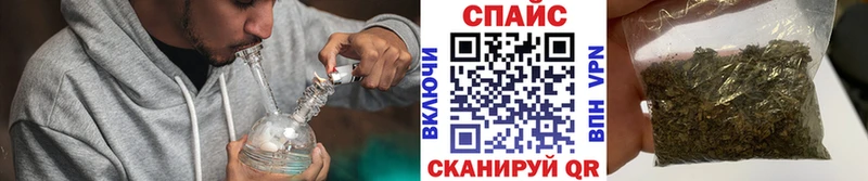 Купить закладки  Шелехов  Бутират 1.4BDO 