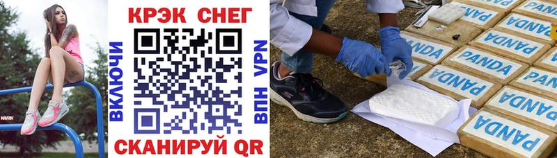Купить где  Шелехов  КОКАИН VHQ 