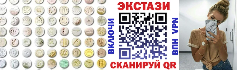 Ecstasy TESLA  Купить закладки  Шелехов 