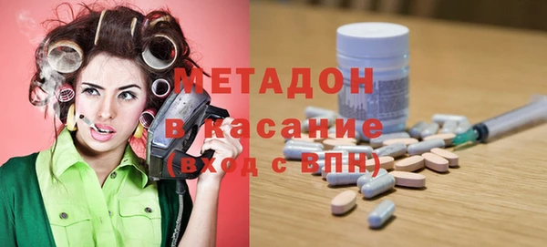 альфа пвп Заволжск
