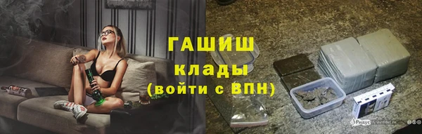 альфа пвп Заволжск