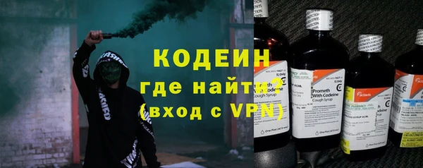 альфа пвп Заволжск