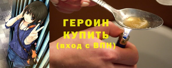 синтетический гашиш Заводоуковск