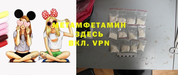 синтетический гашиш Заводоуковск