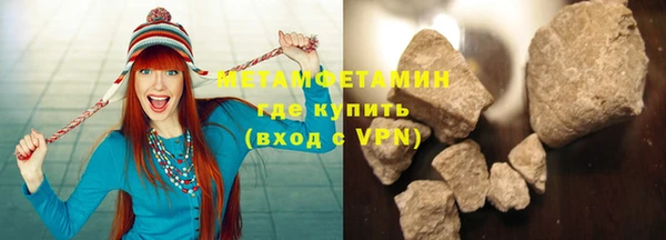 синтетический гашиш Заводоуковск