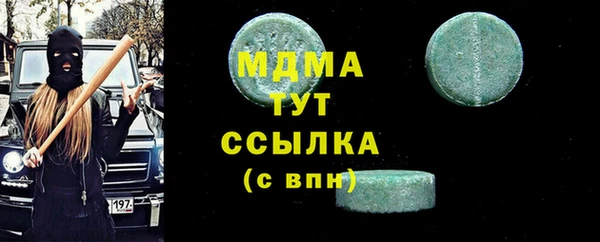 синтетический гашиш Заводоуковск