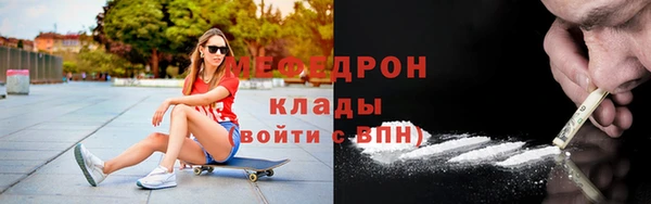 синтетический гашиш Заводоуковск