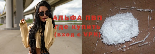 синтетический гашиш Заводоуковск