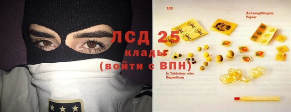 альфа пвп Заволжск