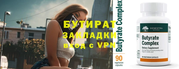 альфа пвп Заволжск