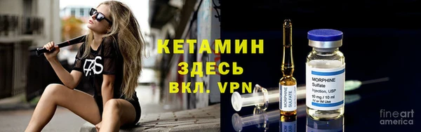 альфа пвп Заволжск