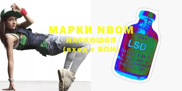 альфа пвп Заволжск