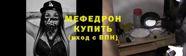альфа пвп Заволжск