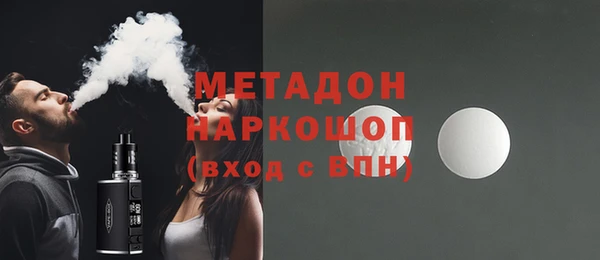 синтетический гашиш Заводоуковск