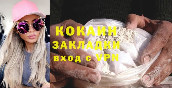 синтетический гашиш Заводоуковск