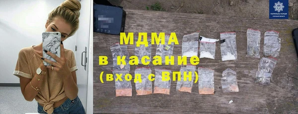 синтетический гашиш Заводоуковск