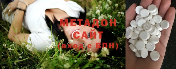 альфа пвп Заволжск