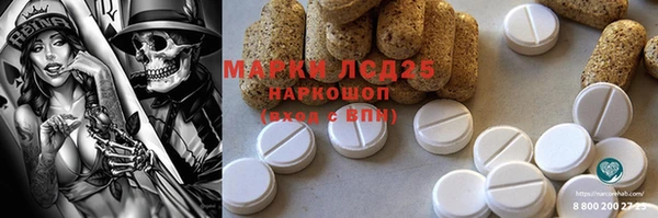 альфа пвп Заволжск