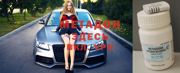 синтетический гашиш Заводоуковск