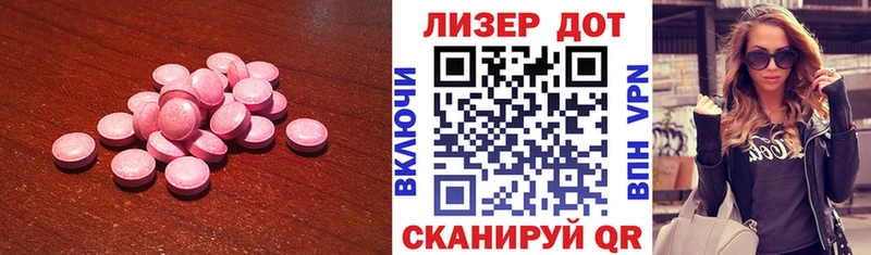 LSD-25 экстази кислота  Купить  Шелехов 