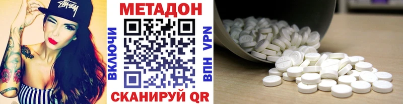 Купить где  Шелехов  Метадон кристалл 