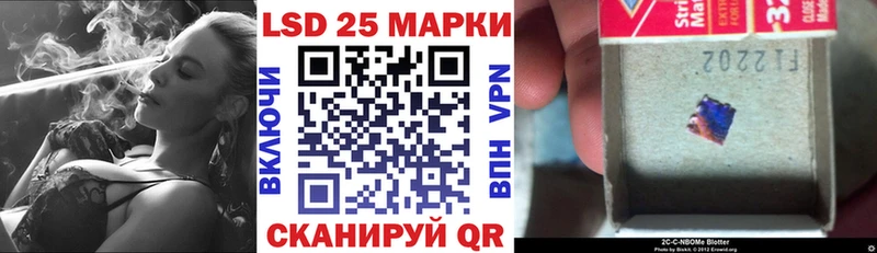 Наркотические марки 1,8мг  Купить где  Шелехов 