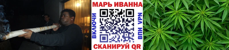 Конопля LSD WEED  Купить  Шелехов 
